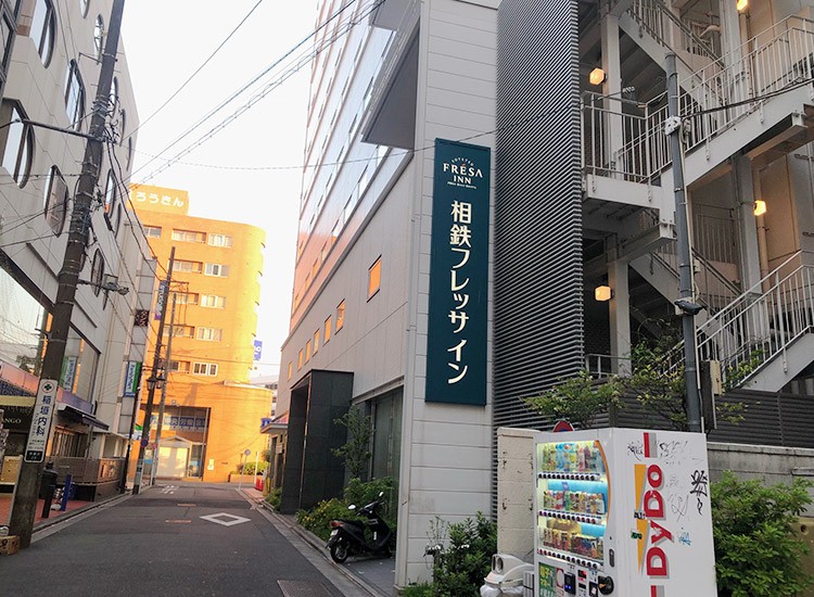 You will see the signboard of Sotetsu Fresa Inn on the right side in front of you.