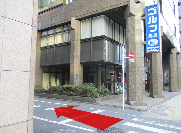 When you see the golf equipment store Tsuruya, turn left at the corner in front of it.