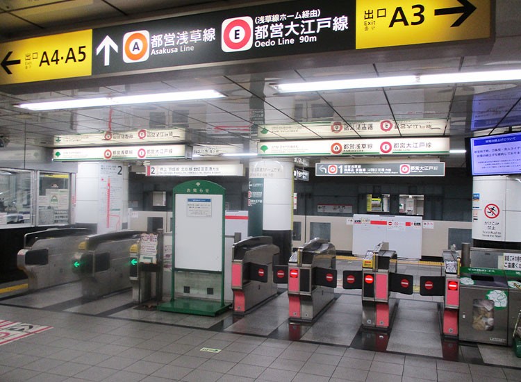 Directions from Daimon Station