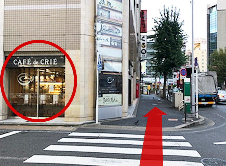 可以看到 "CAFÉ de CRIE"，請沿着旁邊道路直走。