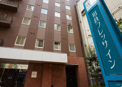 アクセス抜群の立地