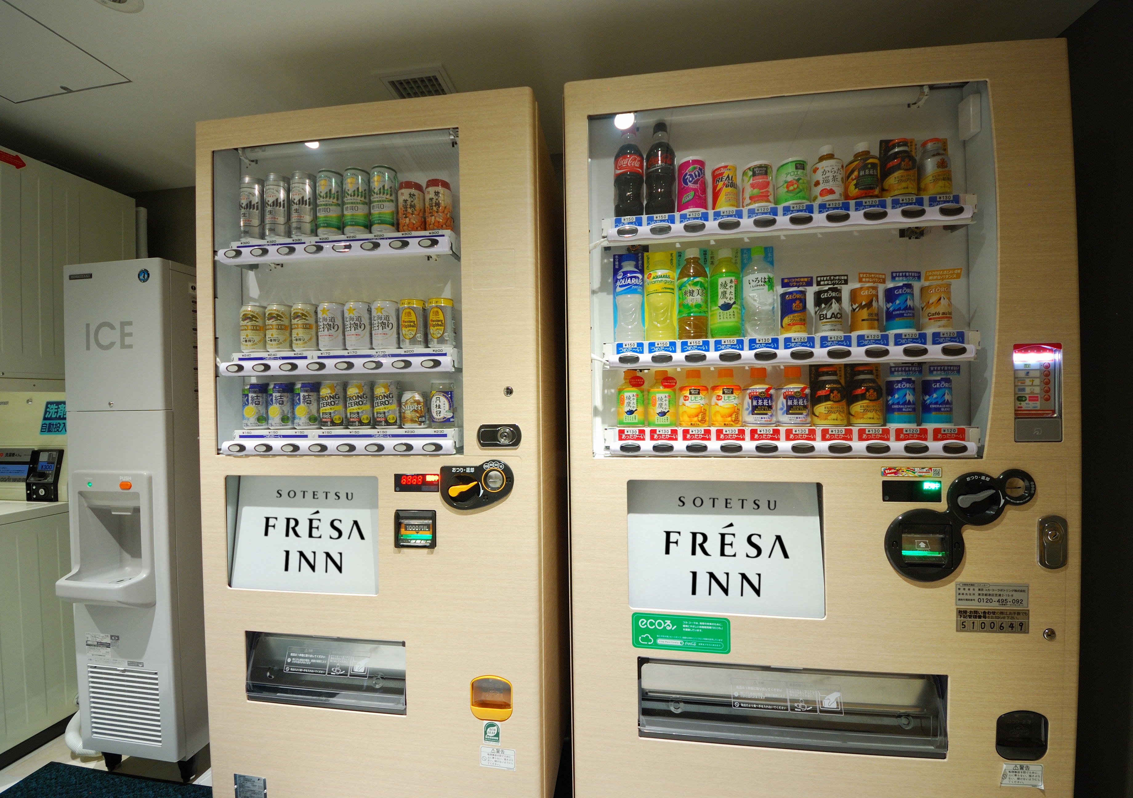 自動販売機コーナー