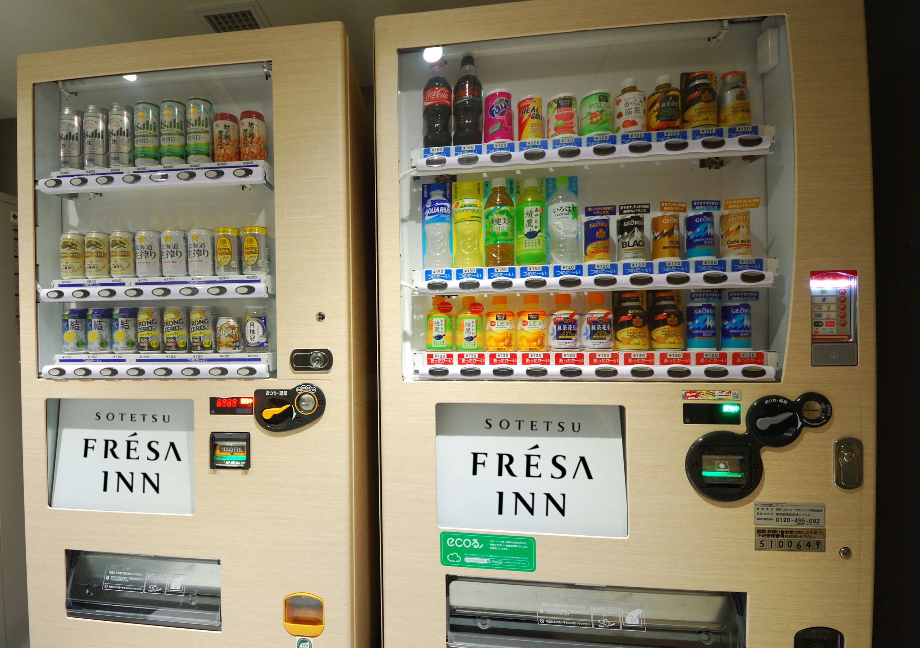 自動販売機コーナー