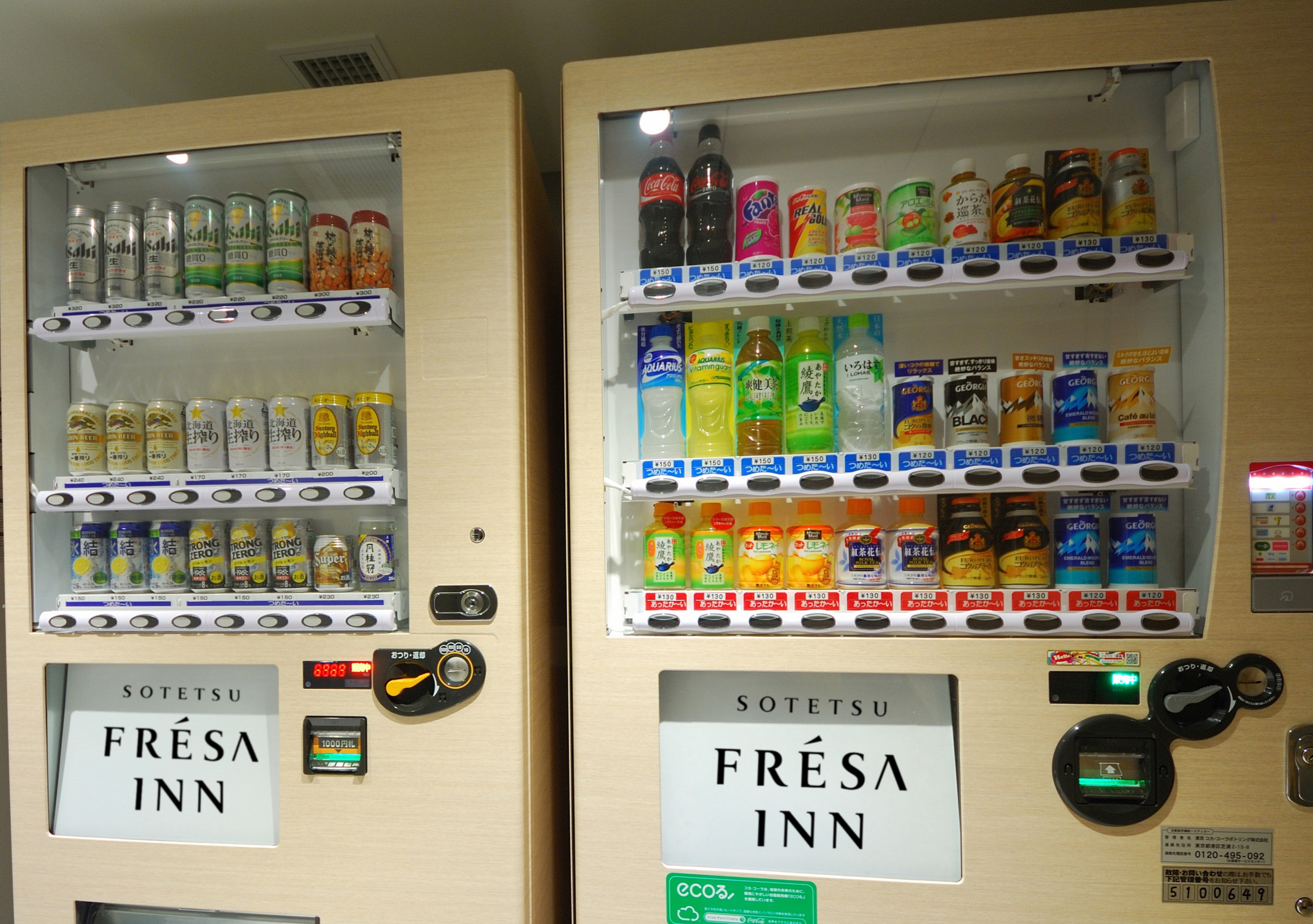 自動販売機コーナー
