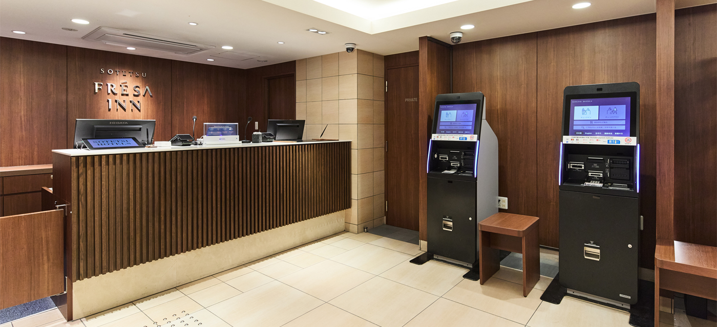 フロント・ロビー