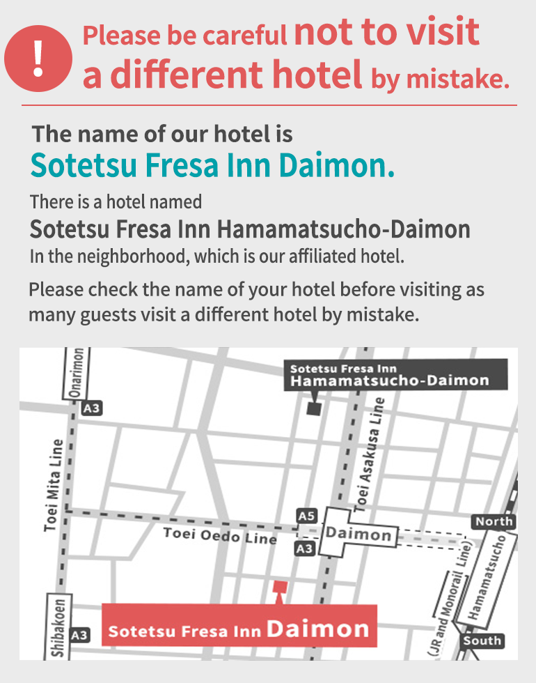 Sotetsu Fresa Inn Daimon [Official Site] - Hotel 2 minutes walk 