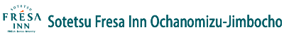 相铁FRESA INN 御茶之水神保町