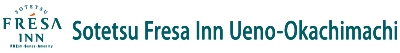 相铁FRESA INN 上野御徒町