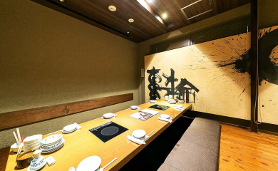 Restaurant Rinsen "Koku" in-store
