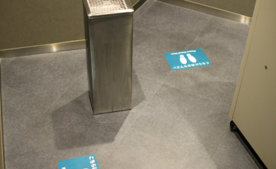 Smoking Space