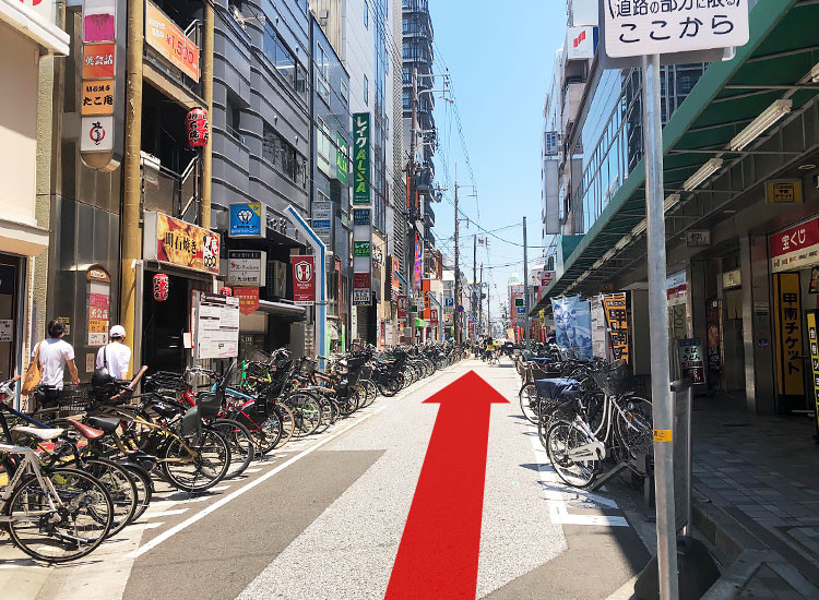 直走穿過商店街。