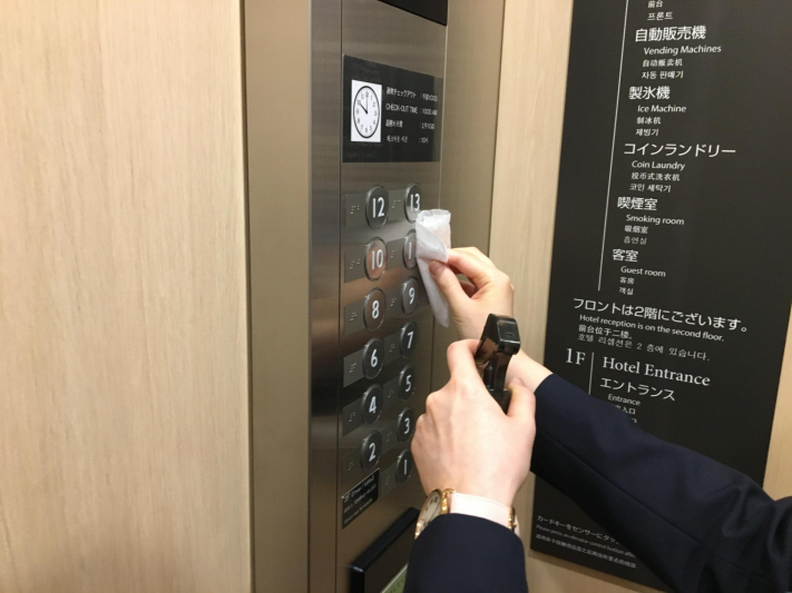 感染予防