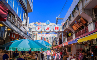Ueno Ameya Yokocho