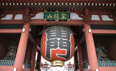 Asakusa Kaminarimon Gate