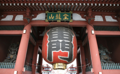 淺草也很方便接近。