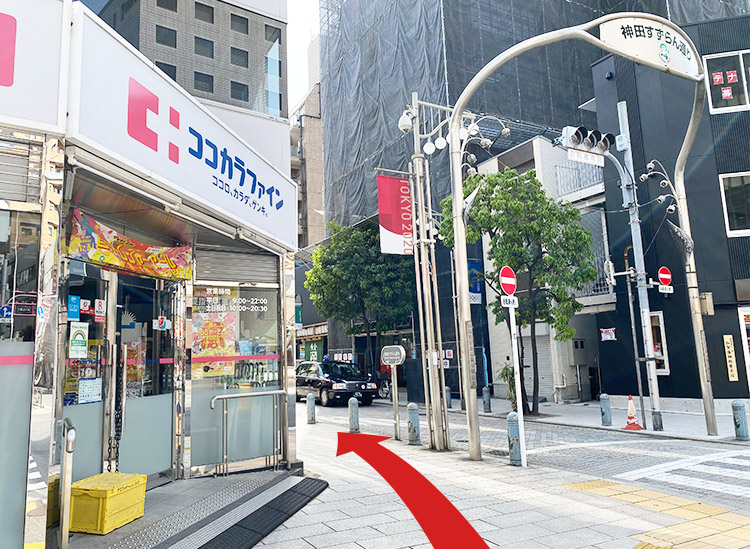 進入cocokara fine的入口旁的鈴蘭商店街。