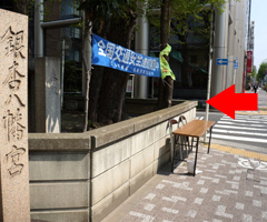 왼쪽에 있는 「이초하치만구」에서 좌회전하면 바로 오른쪽에 「사카나야」 간판이 보입니다.