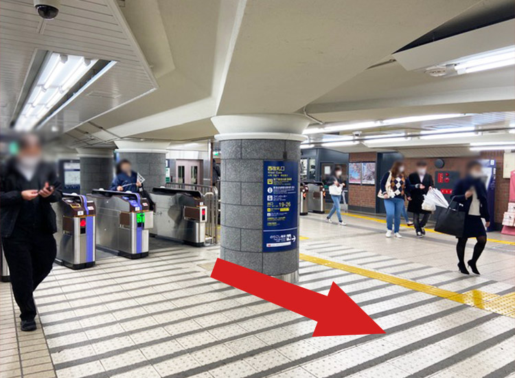 Exit the West Ticket Gate and go straight toward Exit 23.