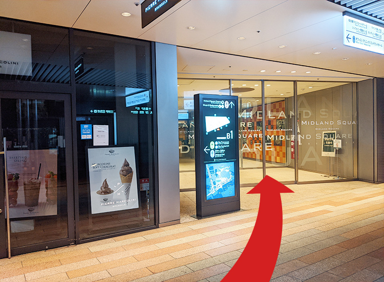 在「Pierre Marcolini」的轉角處左轉，進入「MIDLAND SQUARE」。