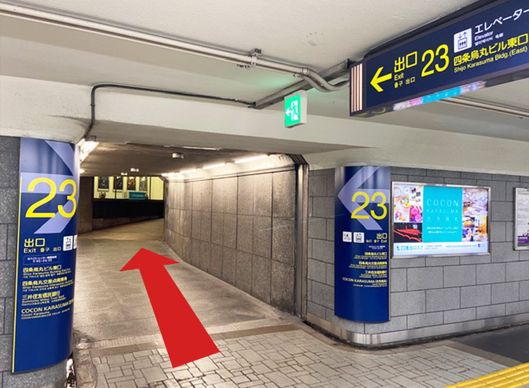 Exit from Exit 23.