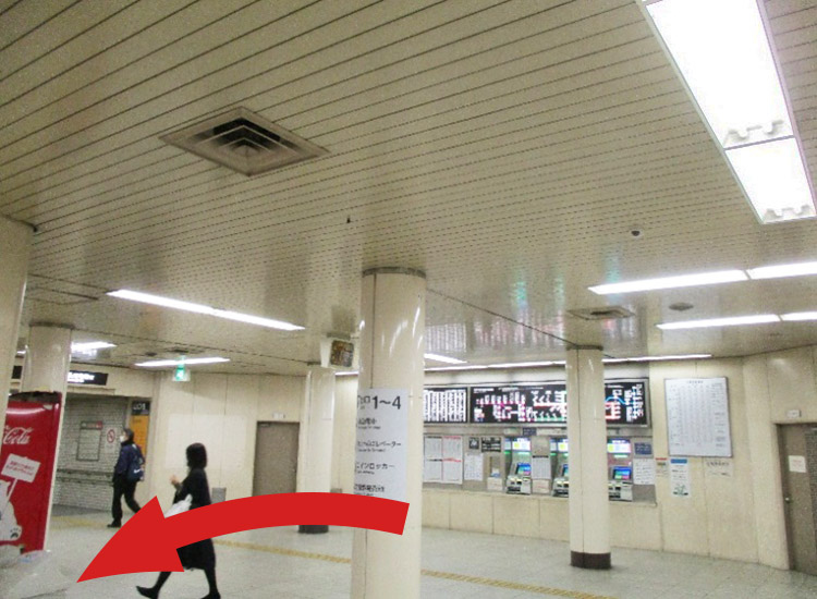 Exit the South Ticket Gate and then turn left and go toward Exit 4.