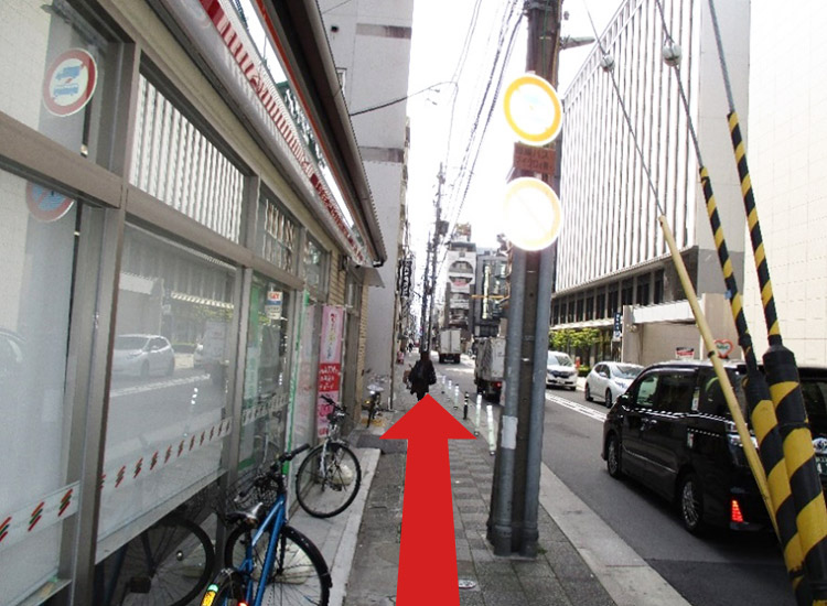 Go straight.