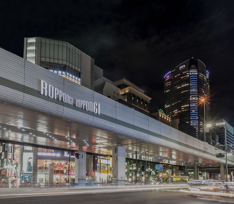 One minute's walk from Roppongi Station.