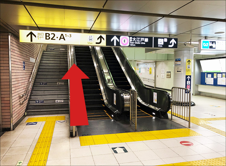 Go up through the  escalator in front of you.
