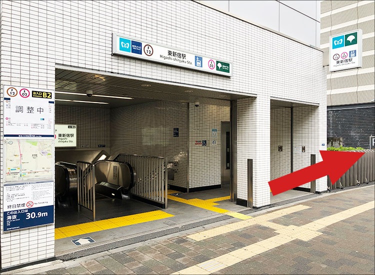 After going through the exit, turn left and walk for about 20m.