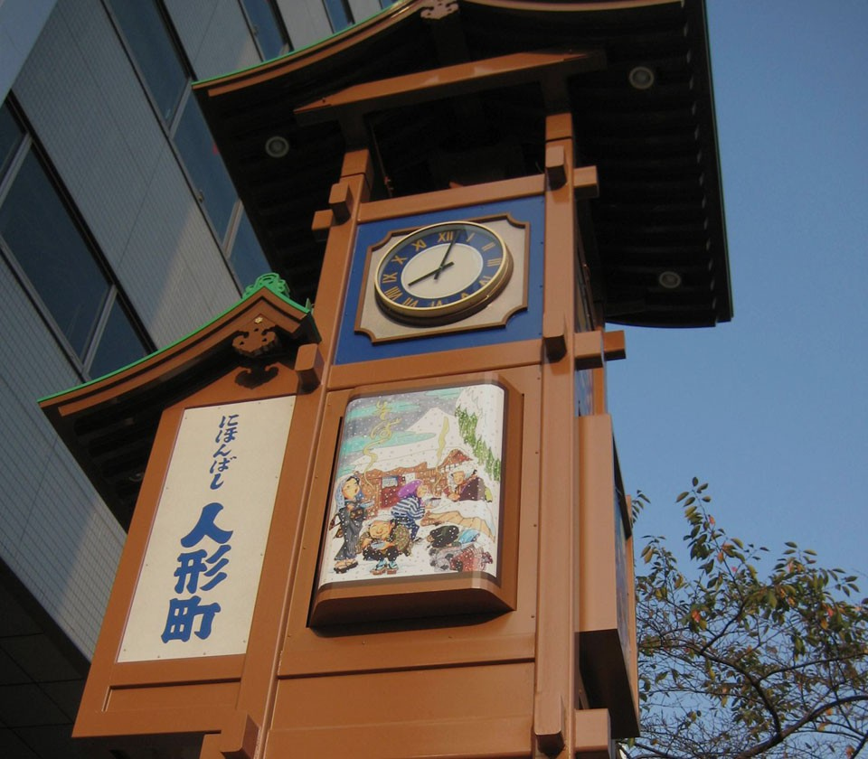 靠近人形町站、水天宮前站的優越地理位置
