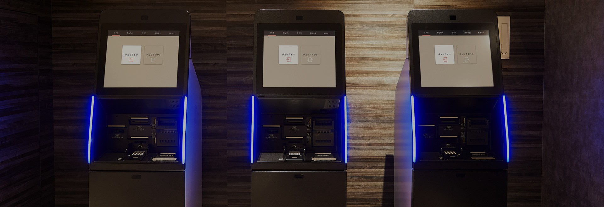 Procedures are easy with our Self Check-in/Check-out Machine.