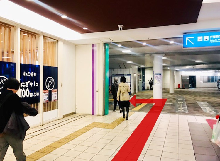 在三崎丸寿司店左转。