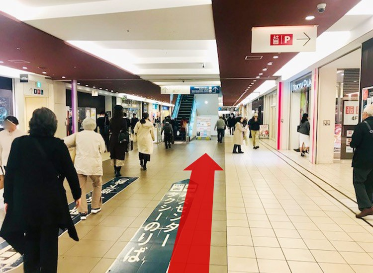 沿眼前的路直走。