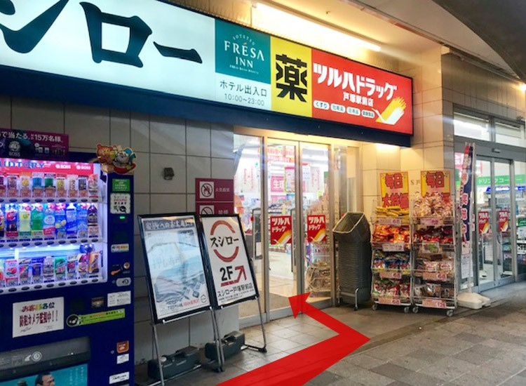 左手边就是本酒店入口。请乘入口左侧的电梯到三楼前台。