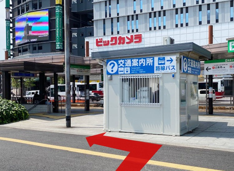 Go left at the end (Traffic Information Center).