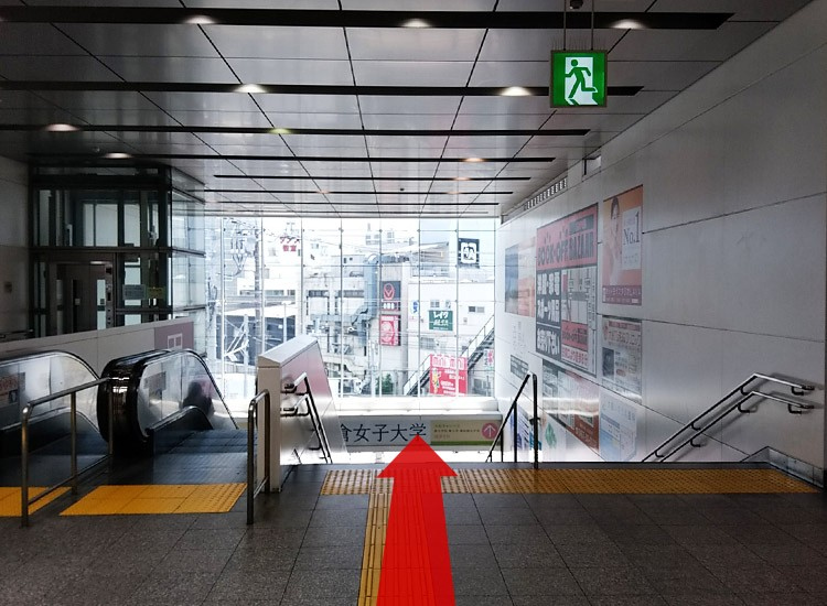 Go down to the 1st floor.