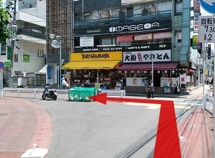 Turn left at the intersection.