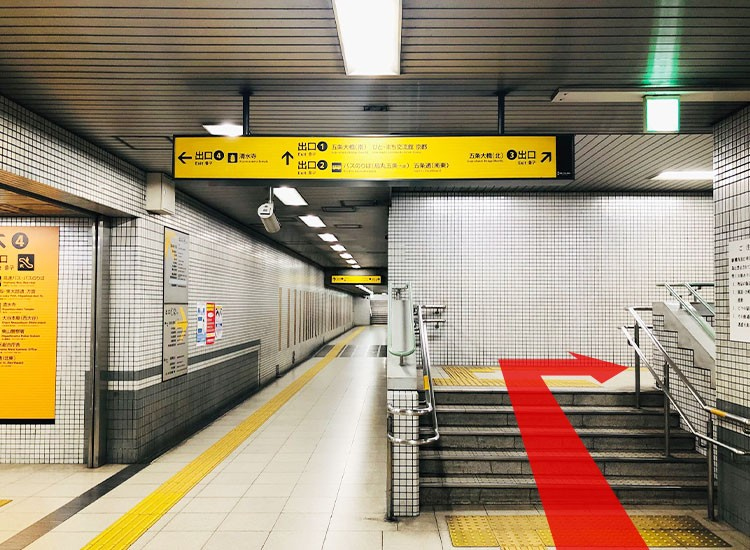 Go to Exit 3.