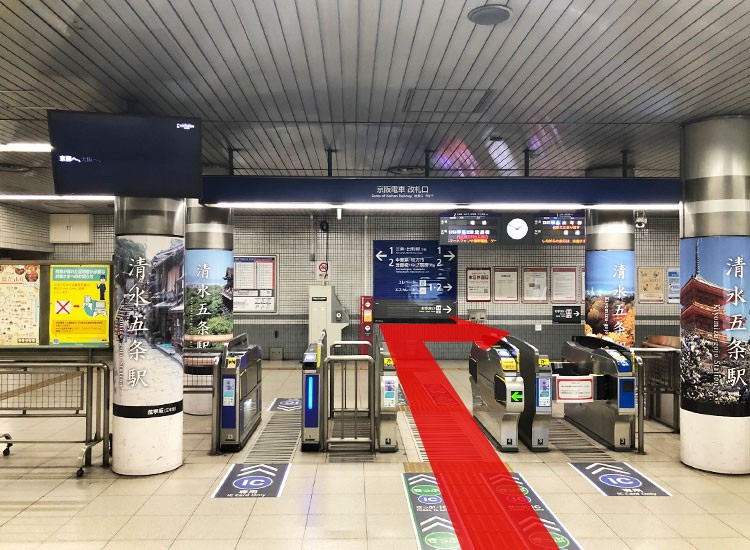Go out the ticket gate and then go to the right. 