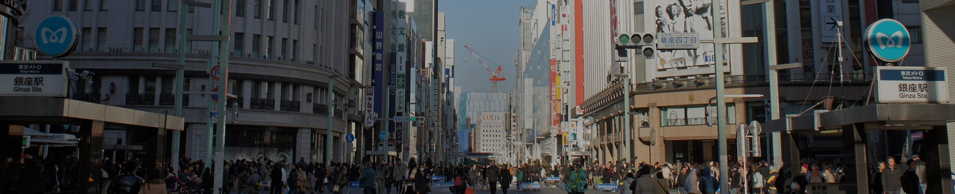交通方式