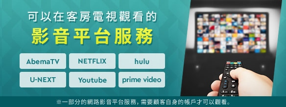 InternetTV