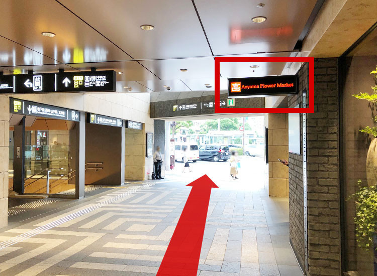 「Aoyama Flower Market」在右側方向並直走向外出去。