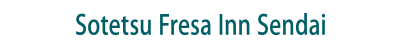 相鐵FRESA INN 仙台