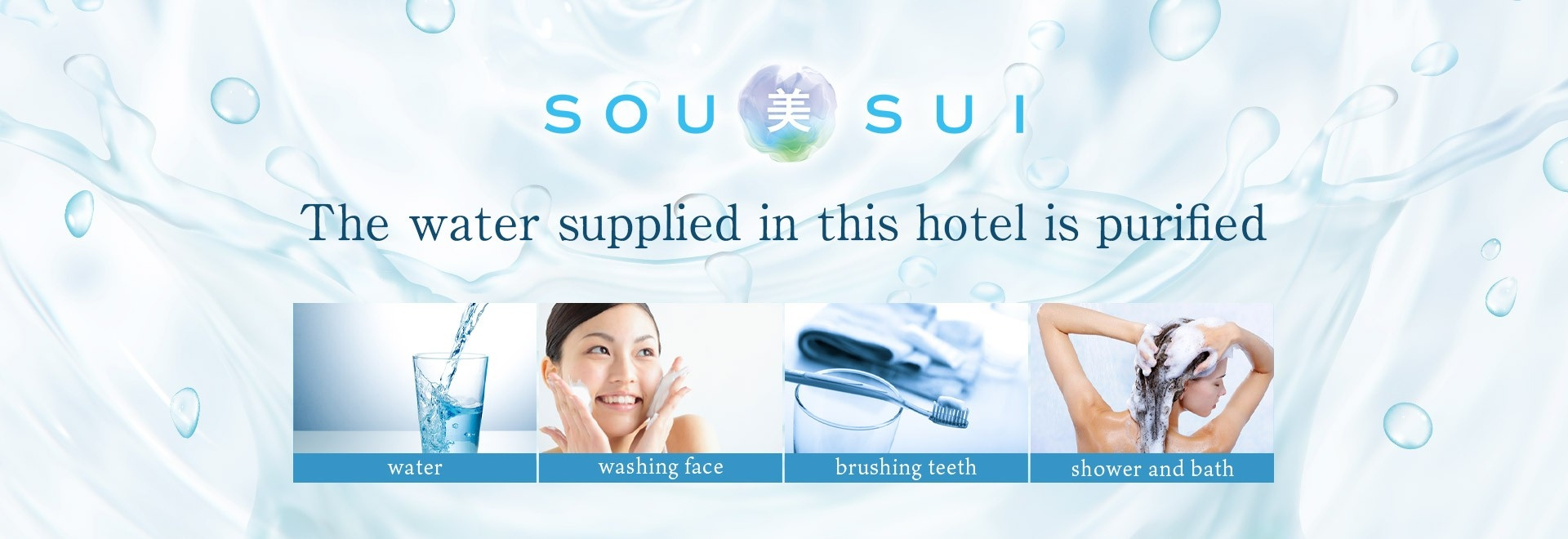 SOU-BI-SUI