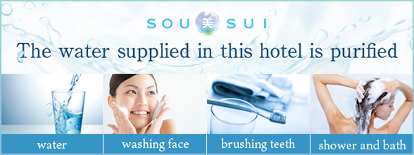 SOU美SUI