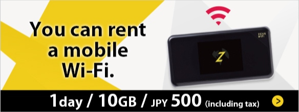 レンタルモバイルwifi