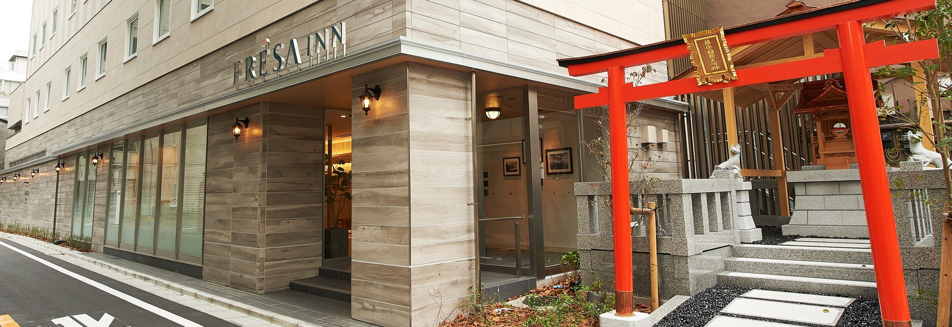 相铁FRESA INN 东京锦糸町