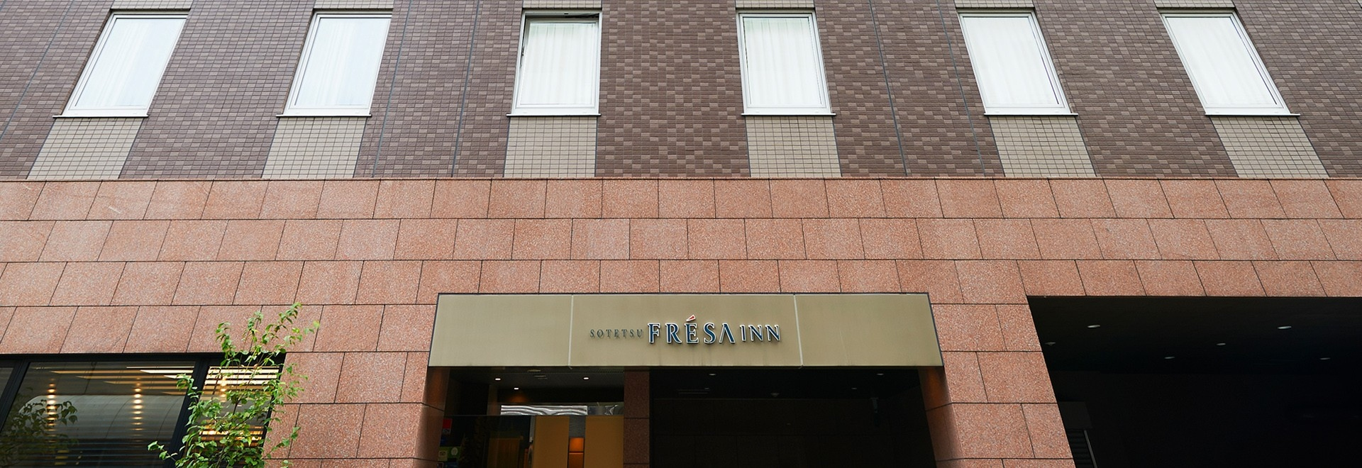 相鐵FRESA INN 日本橋人形町