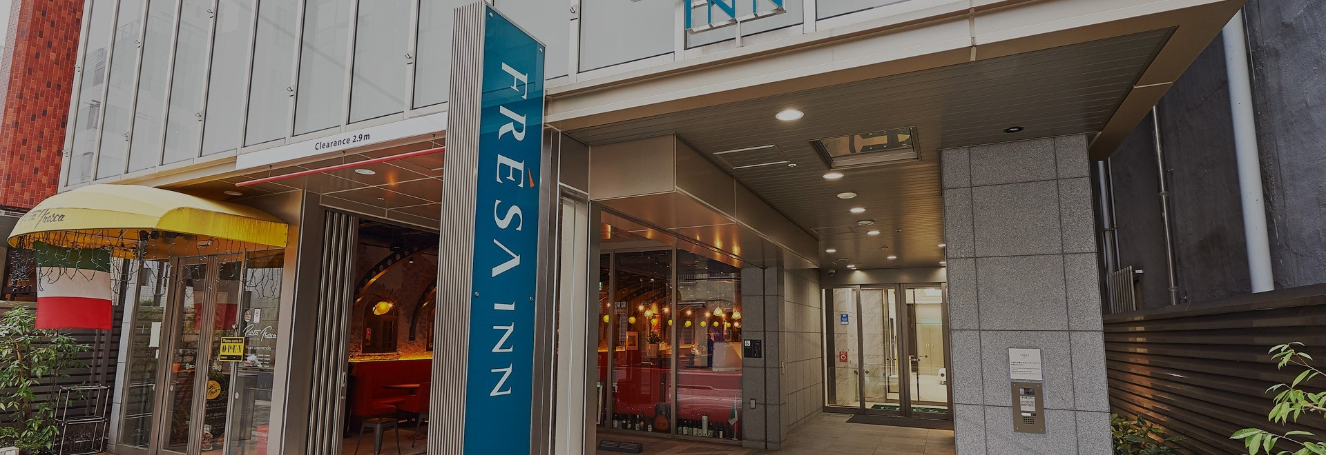 相铁FRESA INN 神田大手町