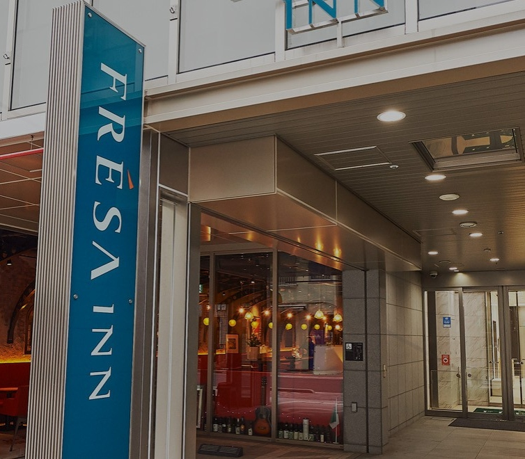 相铁FRESA INN 神田大手町